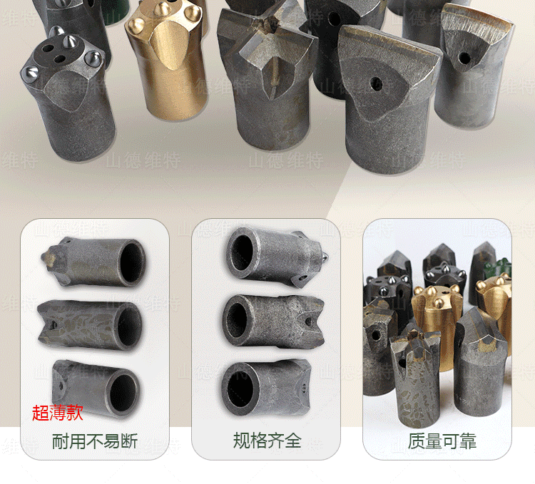 煤矿用风爱体育·(中国)手机网页版头